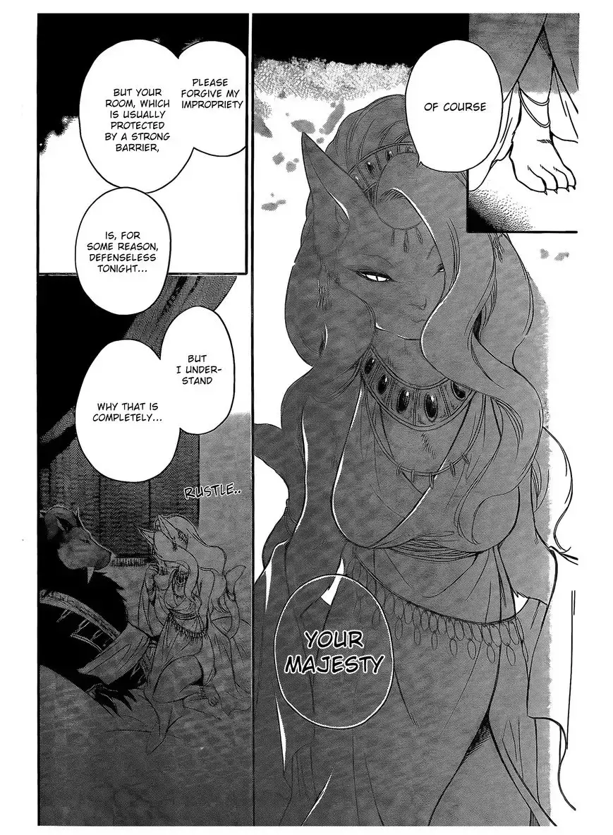 Niehime to Kemono no Ou Chapter 5 23